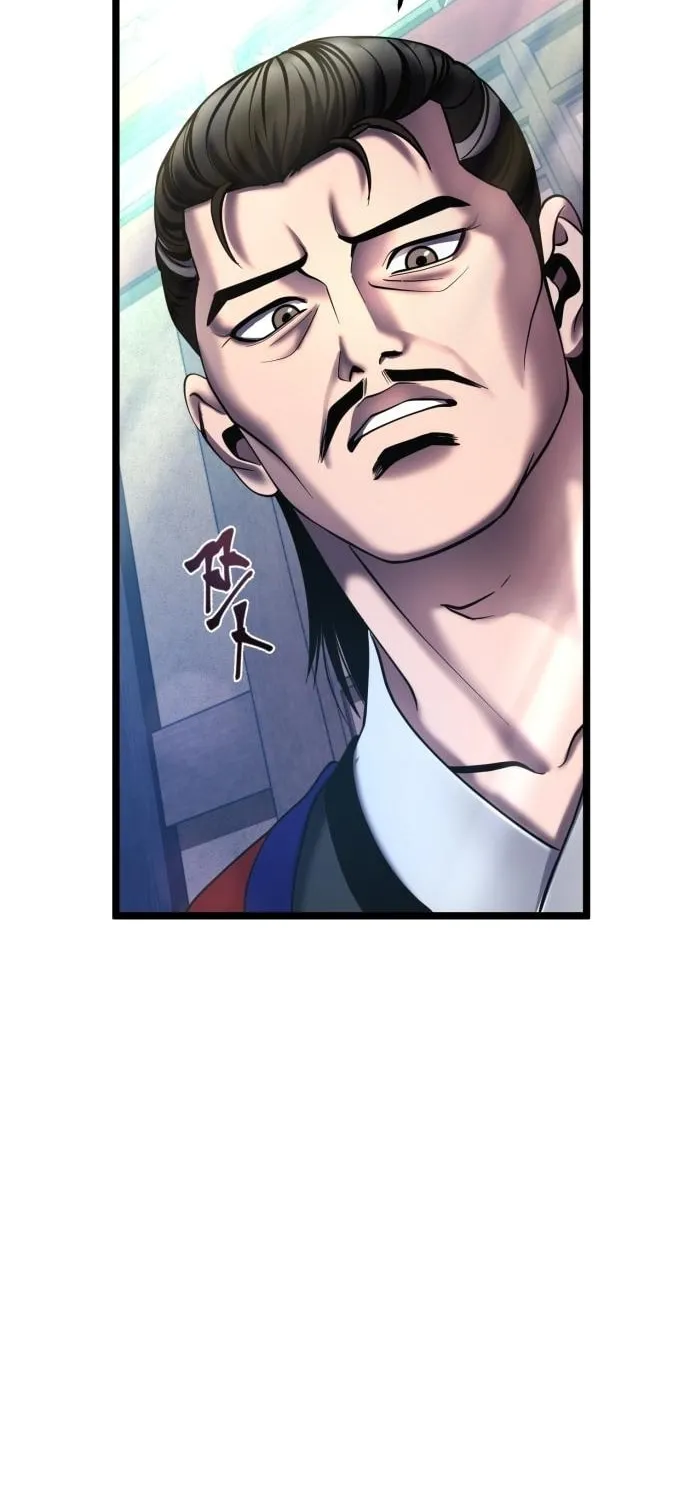 Revenge of Young Master Peng Chapter 79 page 88 - 