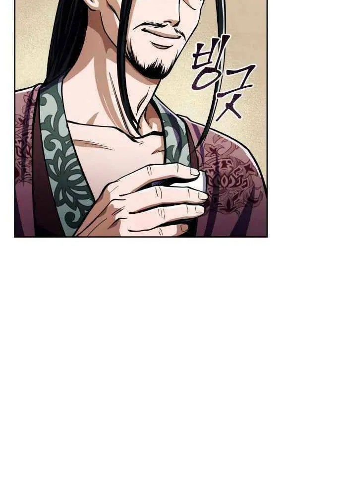 Revenge of Young Master Peng Chapter 8 page 16 - 