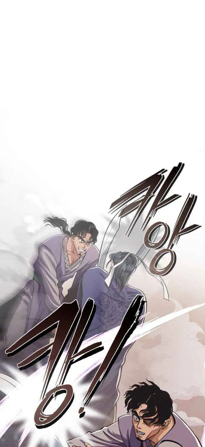 Revenge of Young Master Peng Chapter 8 page 47 - 