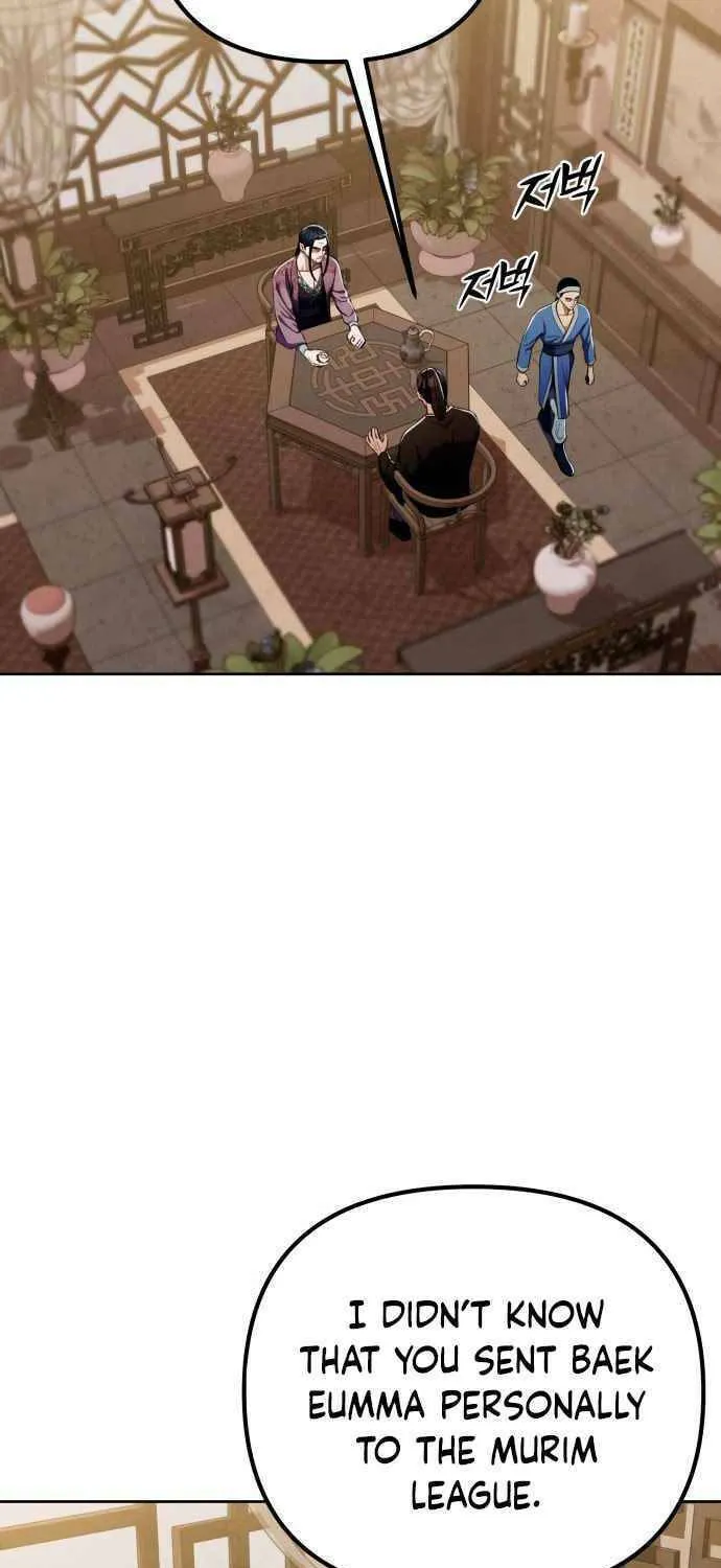 Revenge of Young Master Peng Chapter 8 page 8 - 