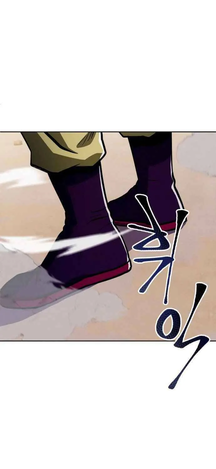 Revenge of Young Master Peng Chapter 8 page 74 - 