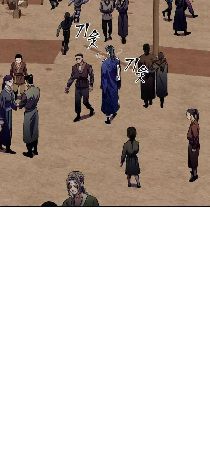 Revenge of Young Master Peng Chapter 8 page 93 - 