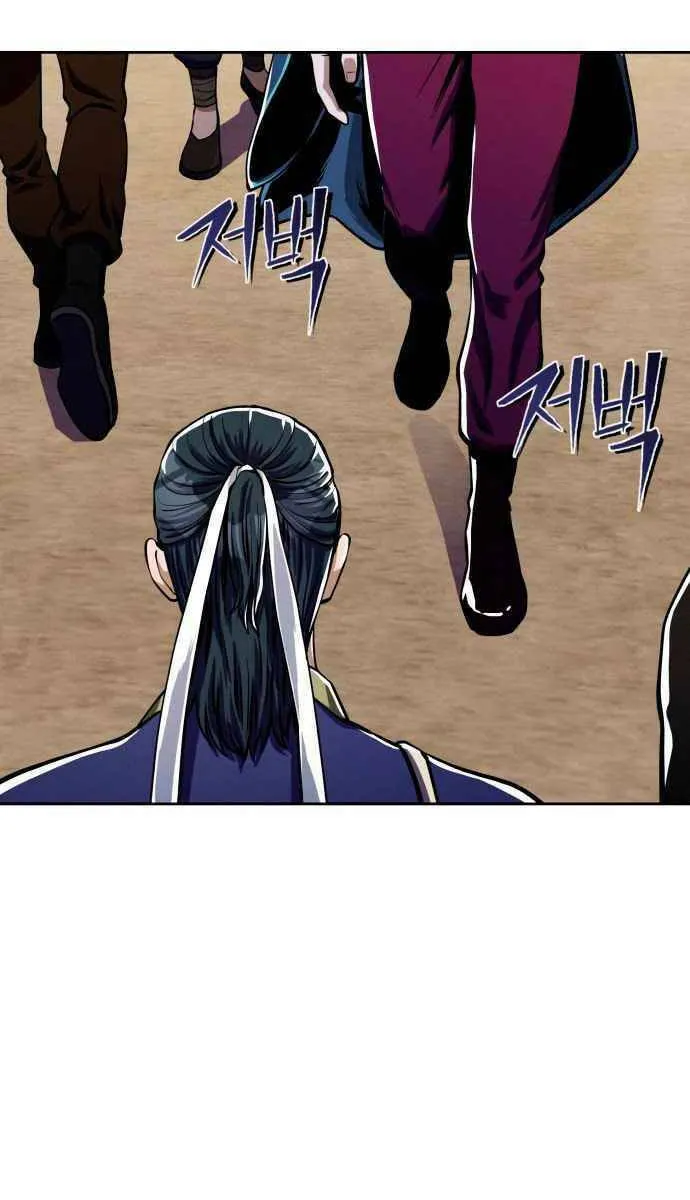 Revenge of Young Master Peng Chapter 8 page 94 - 