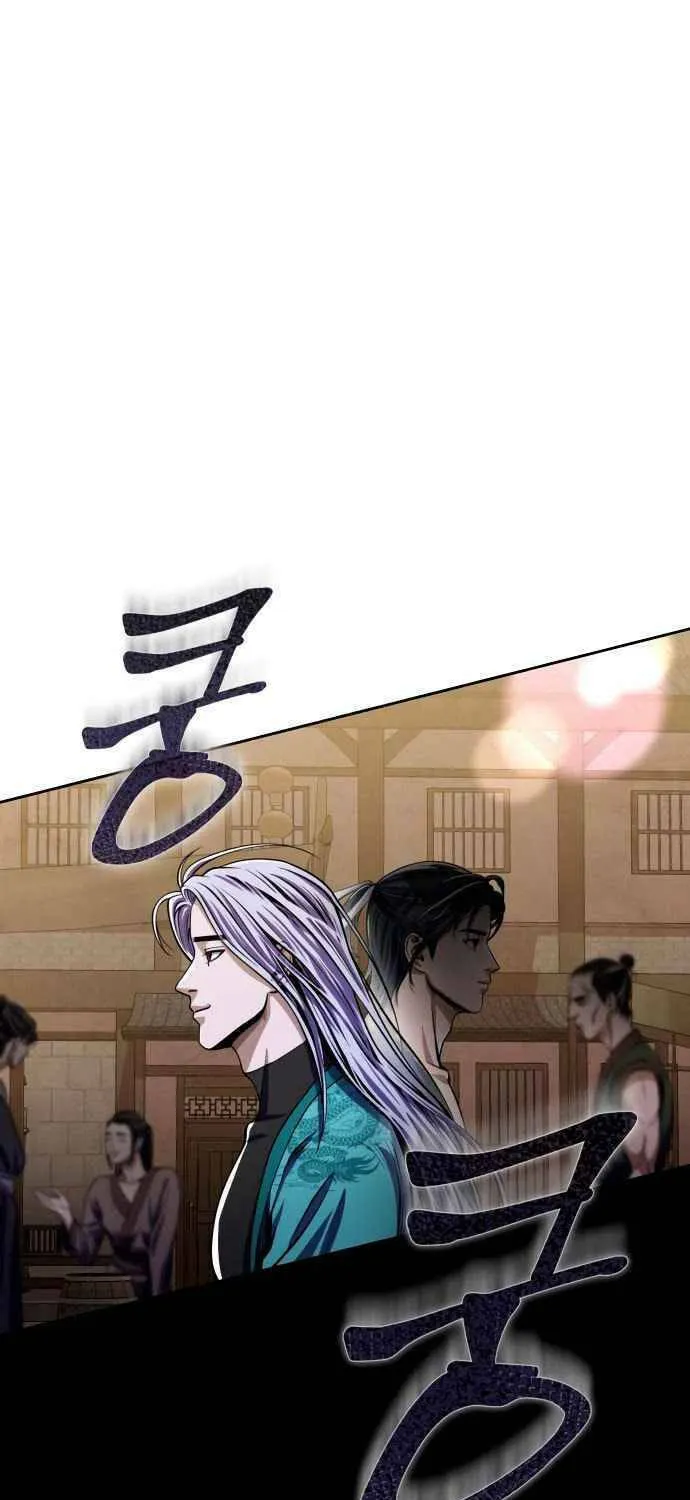 Revenge of Young Master Peng Chapter 8 page 95 - 