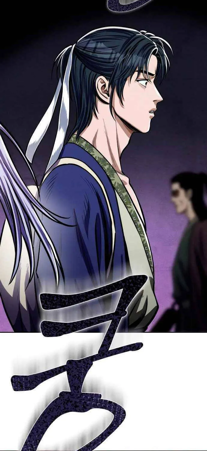 Revenge of Young Master Peng Chapter 8 page 96 - 