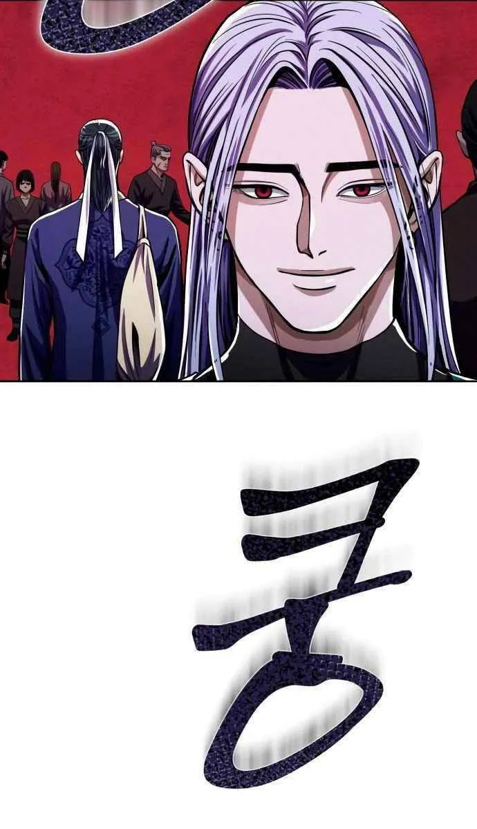Revenge of Young Master Peng Chapter 8 page 97 - 