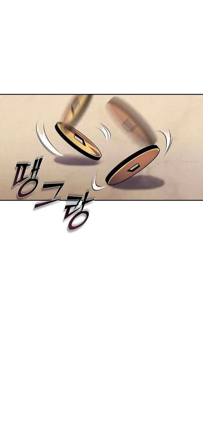 Revenge of Young Master Peng Chapter 8 page 98 - 