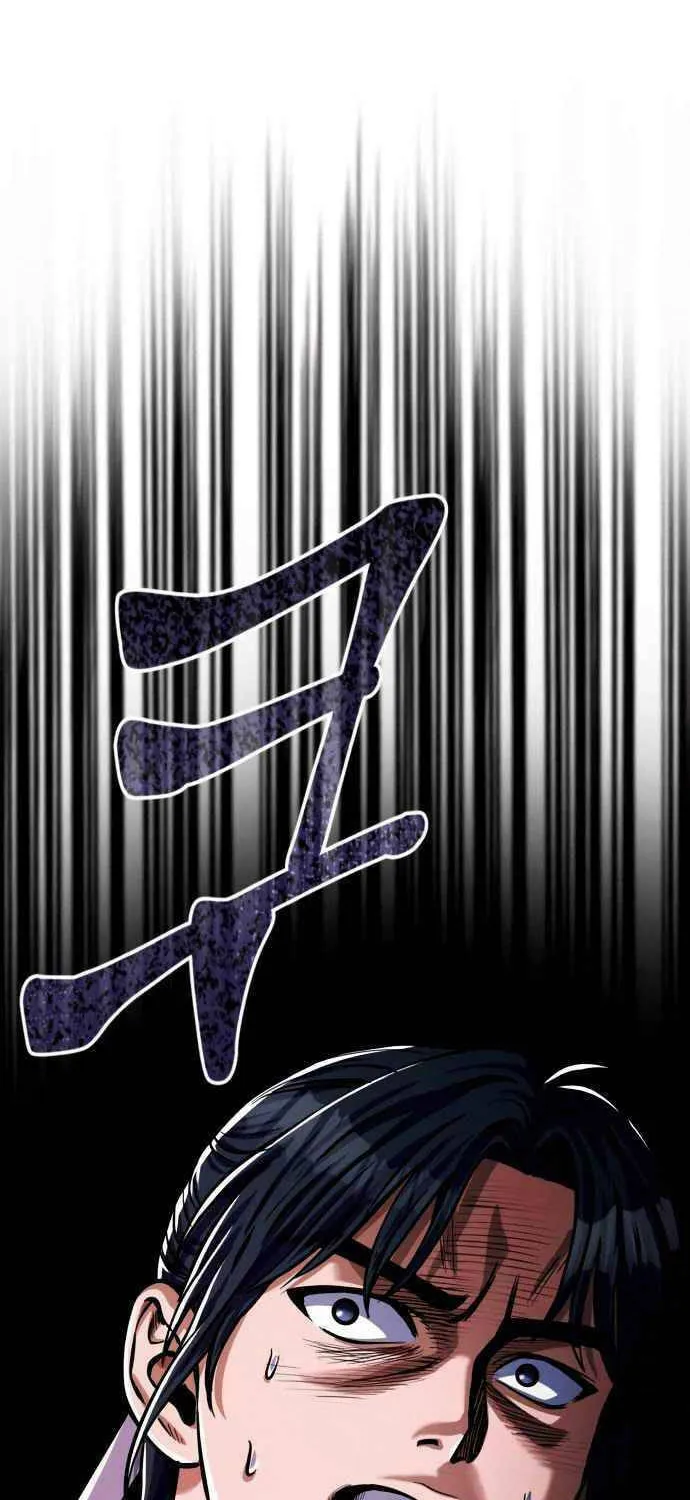 Revenge of Young Master Peng Chapter 8 page 99 - 