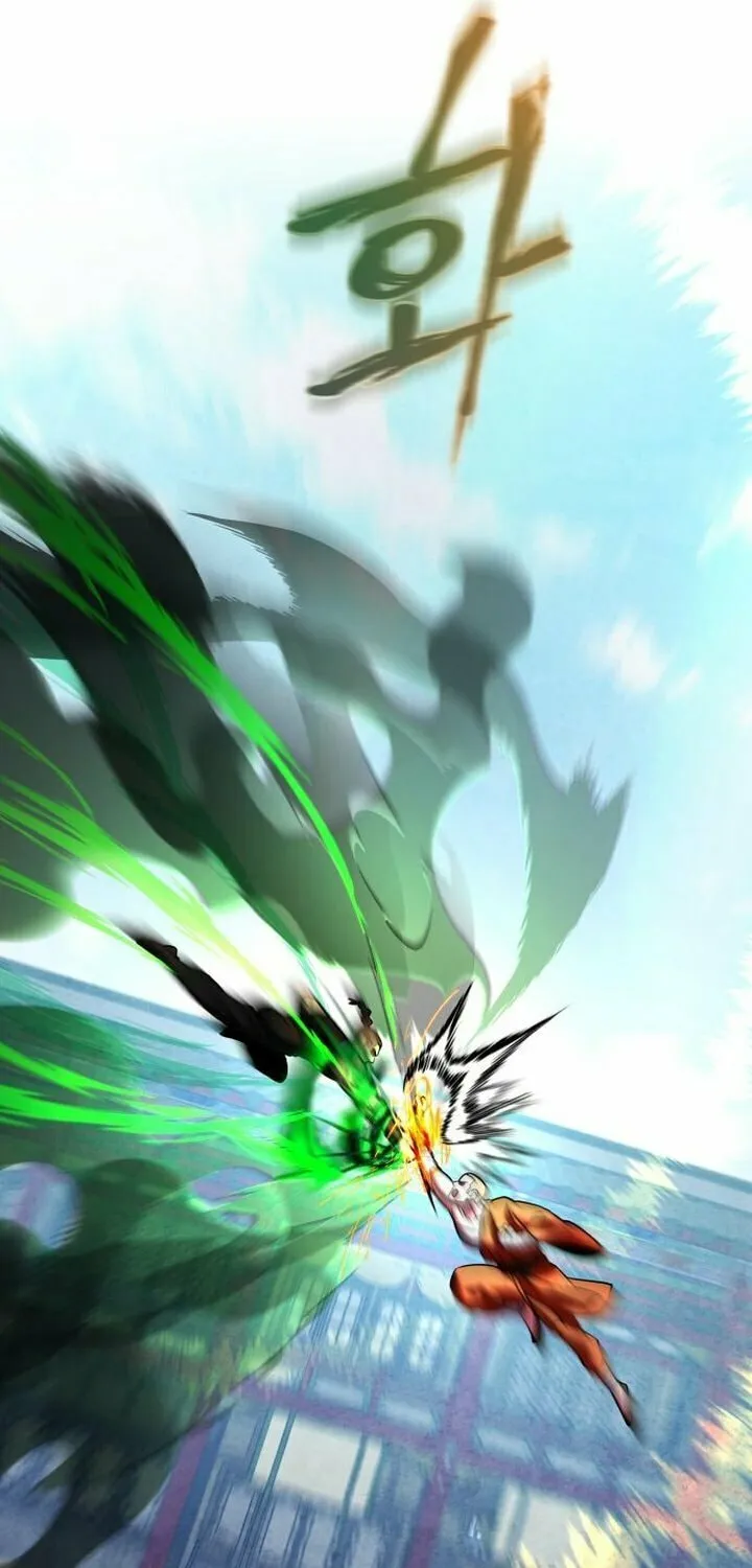Revenge of Young Master Peng Chapter 80 page 12 - 