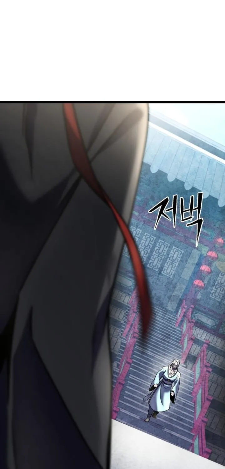 Revenge of Young Master Peng Chapter 80 page 132 - 