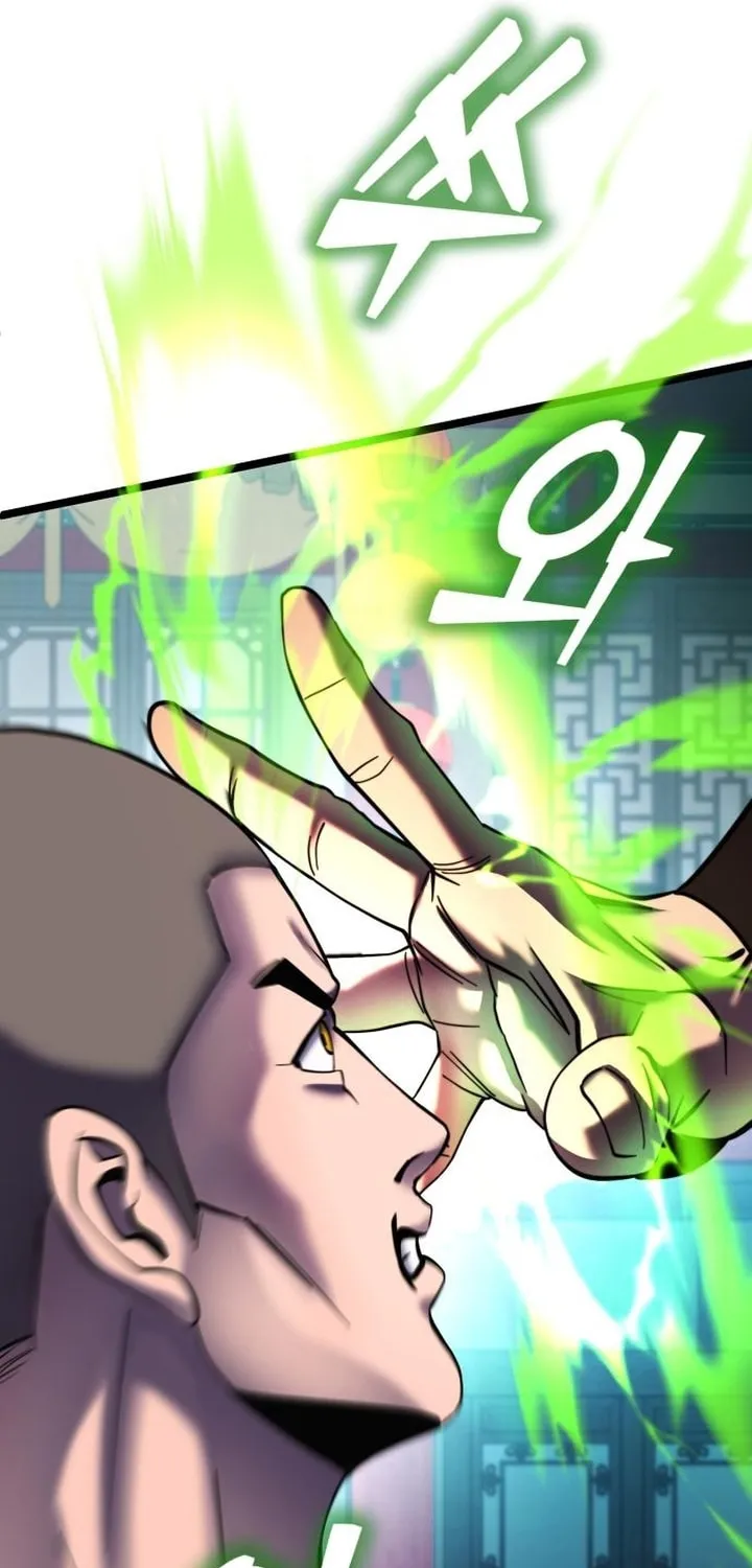 Revenge of Young Master Peng Chapter 80 page 30 - 