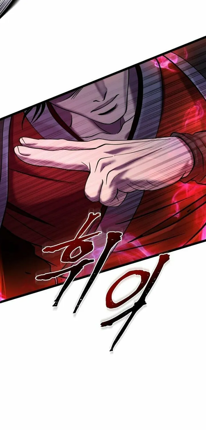 Revenge of Young Master Peng Chapter 80 page 94 - 