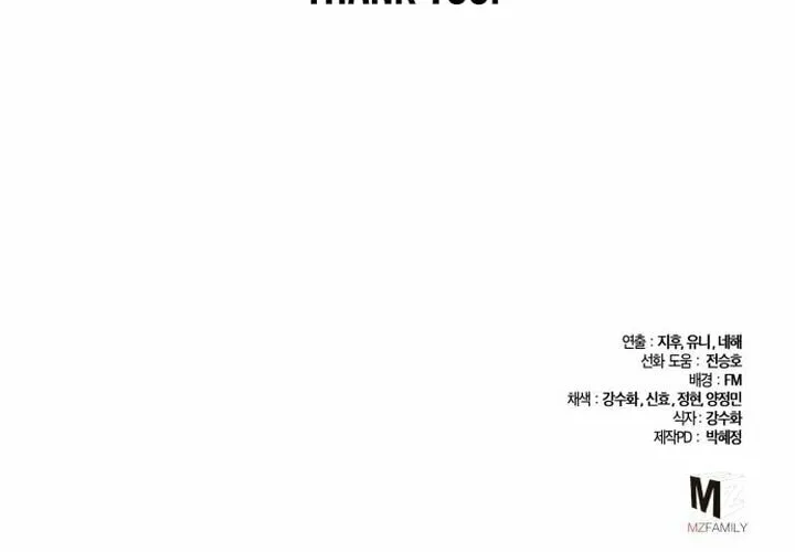 Revenge of Young Master Peng Chapter 81 page 132 - 