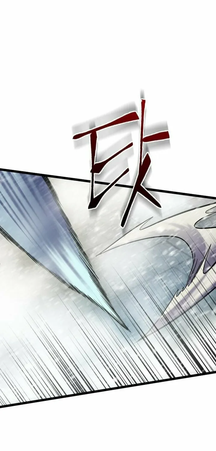 Revenge of Young Master Peng Chapter 81 page 15 - 