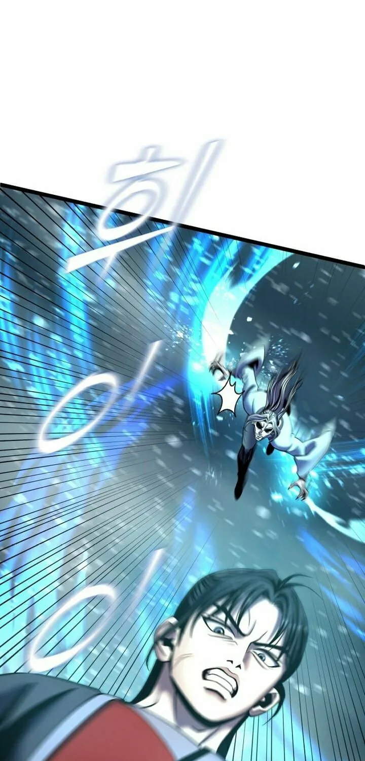 Revenge of Young Master Peng Chapter 81 page 16 - 