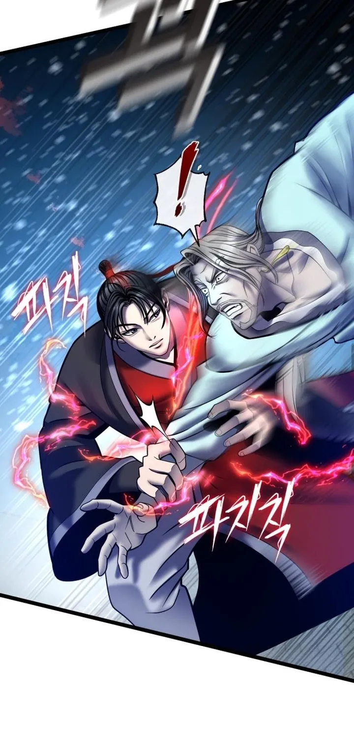Revenge of Young Master Peng Chapter 81 page 20 - 