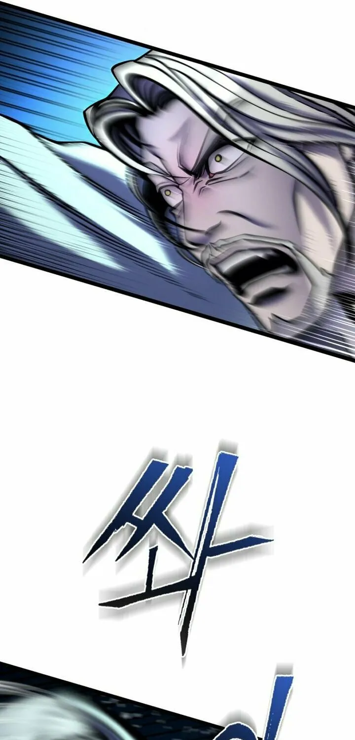 Revenge of Young Master Peng Chapter 81 page 22 - 