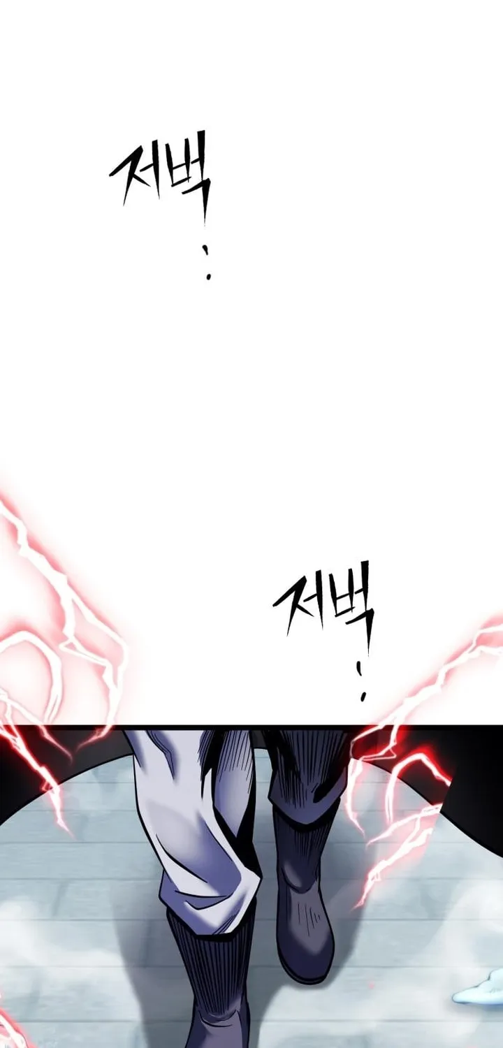 Revenge of Young Master Peng Chapter 81 page 29 - 