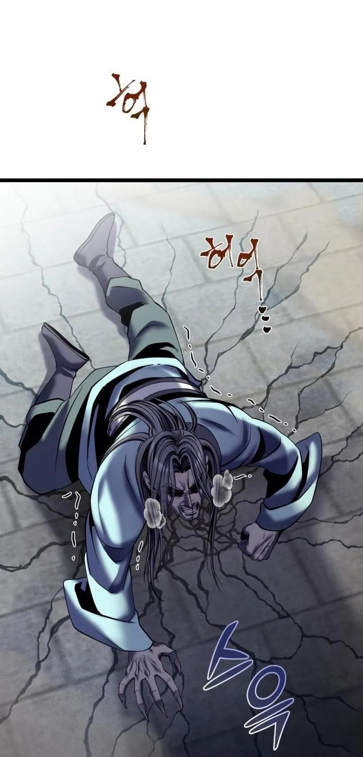 Revenge of Young Master Peng Chapter 81 page 40 - 