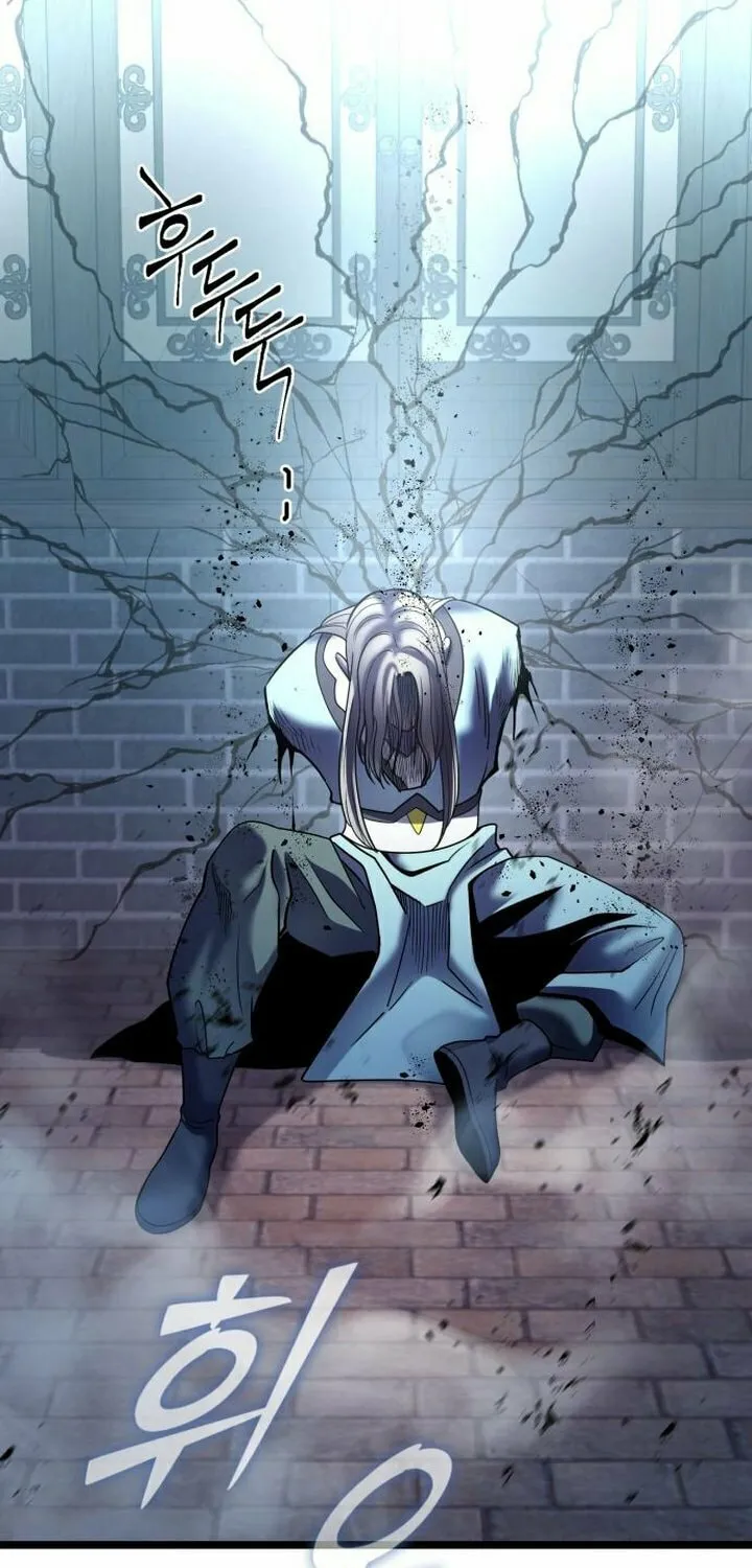 Revenge of Young Master Peng Chapter 81 page 63 - 