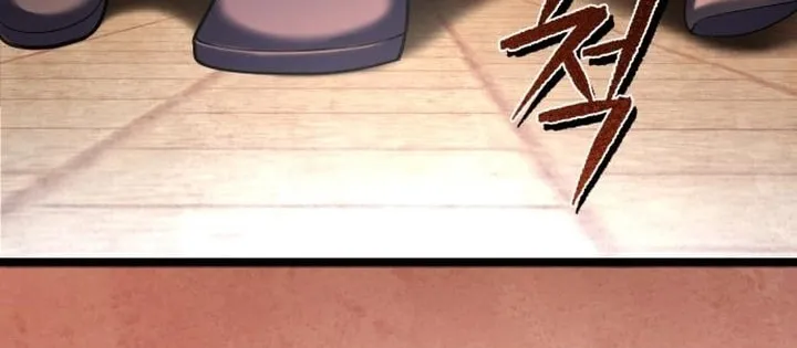Revenge of Young Master Peng Chapter 81 page 83 - 