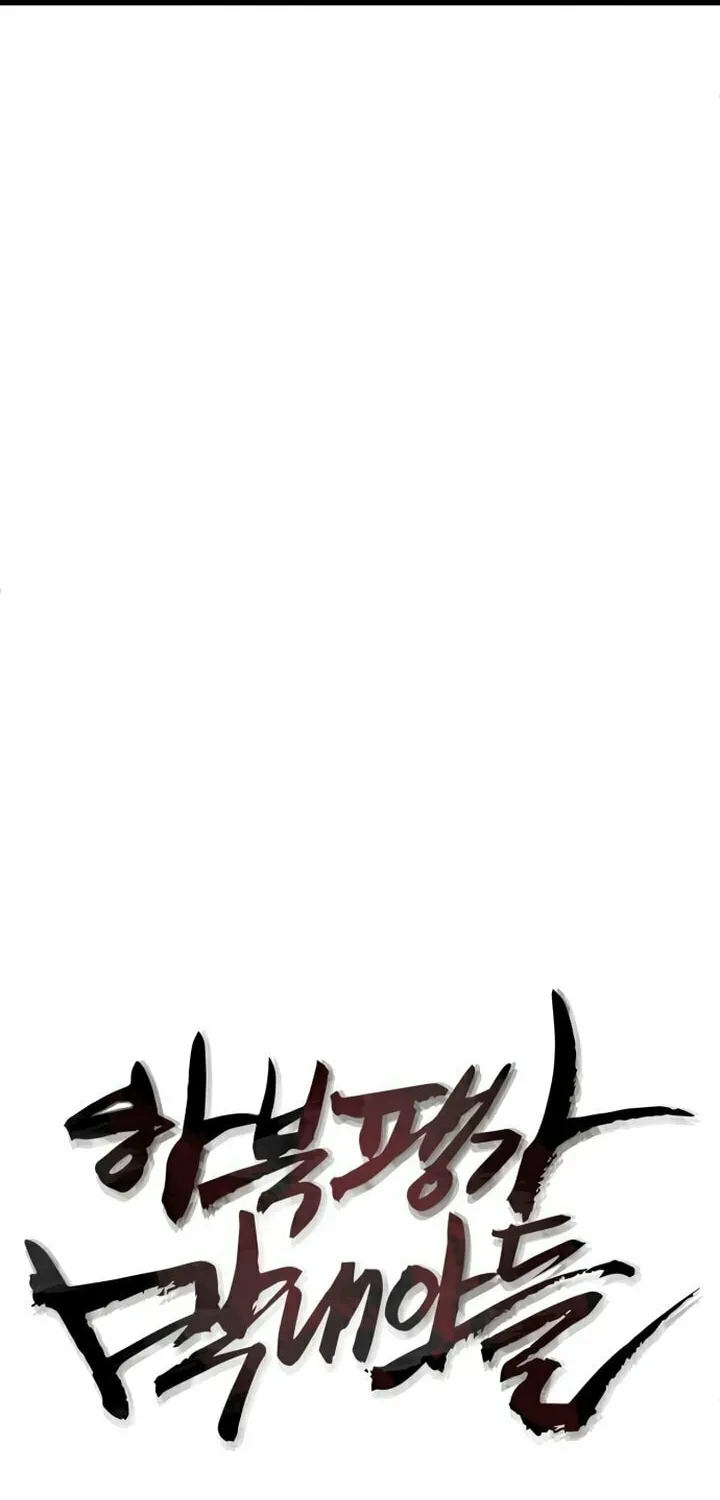 Revenge of Young Master Peng Chapter 82 page 31 - 