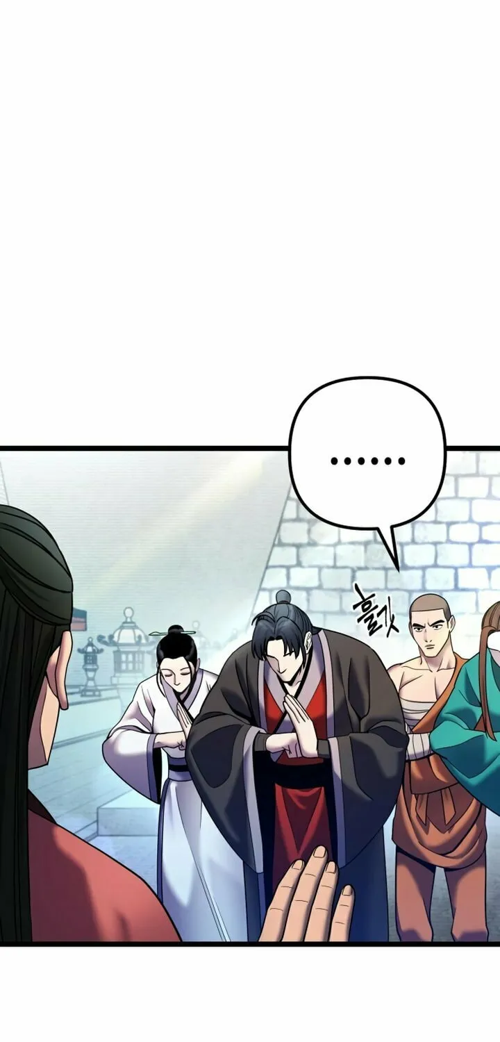 Revenge of Young Master Peng Chapter 82 page 5 - 