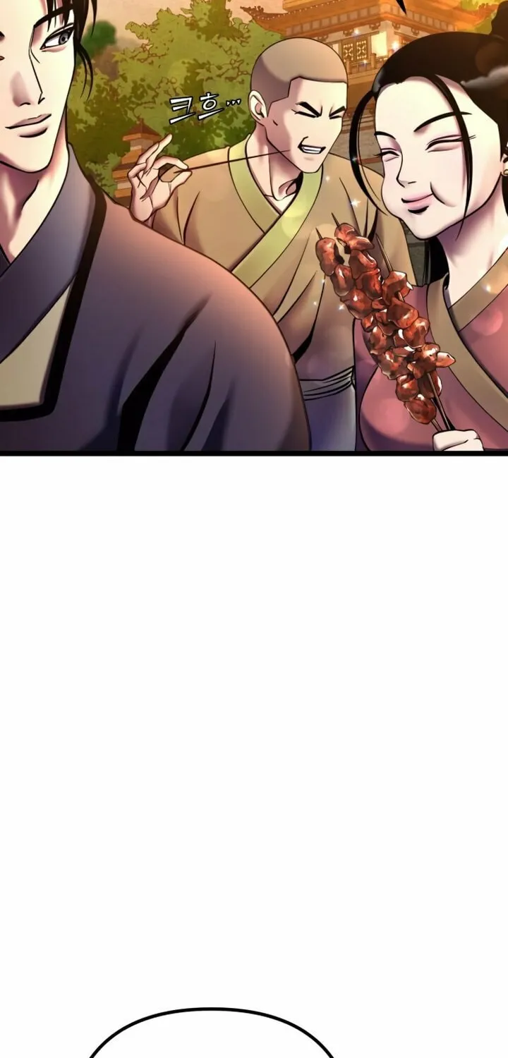 Revenge of Young Master Peng Chapter 82 page 42 - 
