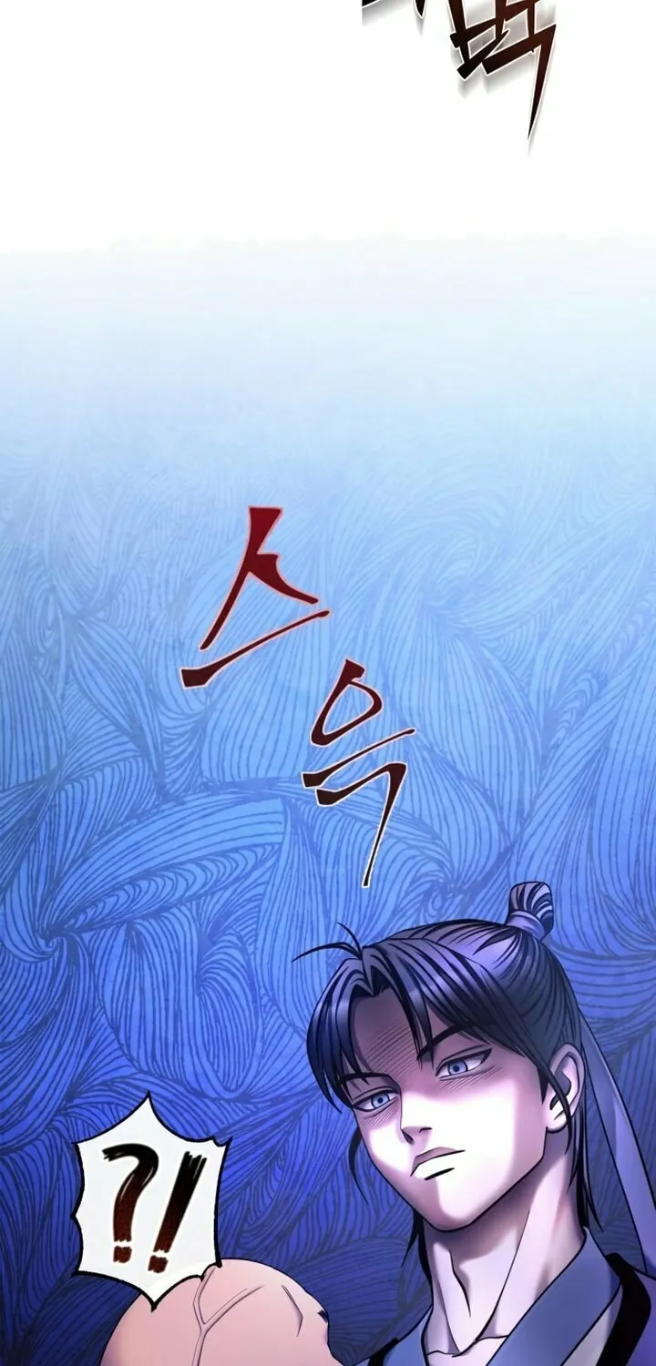 Revenge of Young Master Peng Chapter 82 page 60 - 
