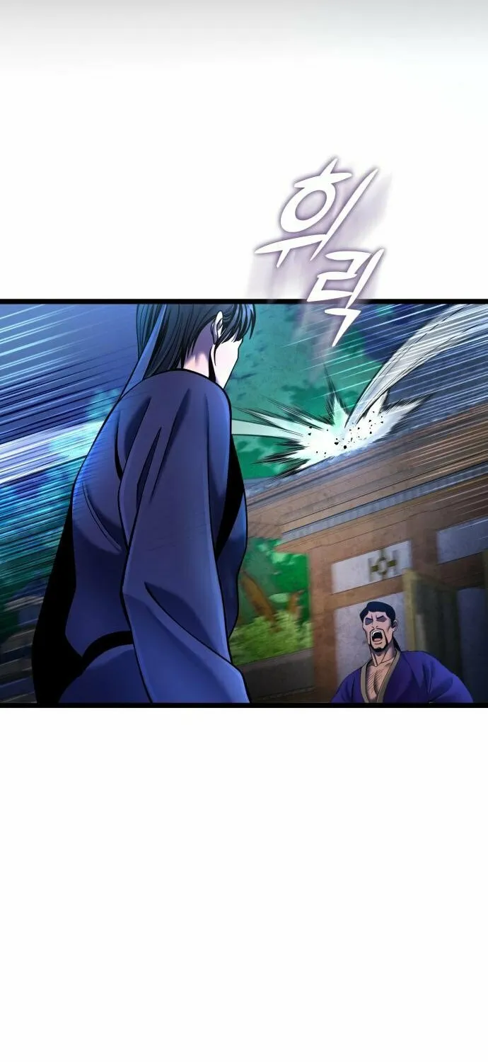 Revenge of Young Master Peng Chapter 83 page 106 - 