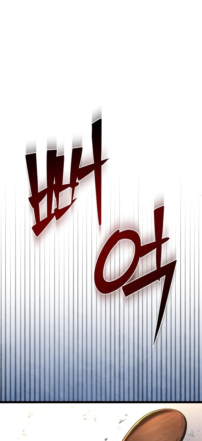 Revenge of Young Master Peng Chapter 83 page 16 - 