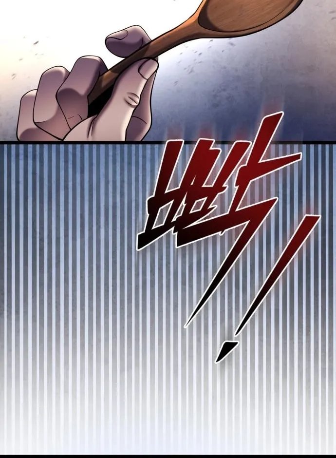 Revenge of Young Master Peng Chapter 83 page 17 - 