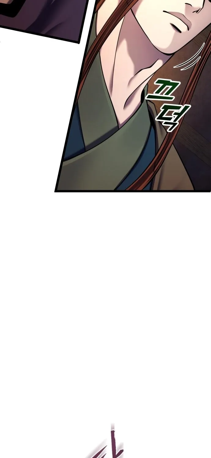 Revenge of Young Master Peng Chapter 83 page 25 - 