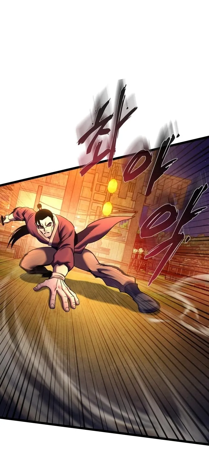 Revenge of Young Master Peng Chapter 83 page 35 - 