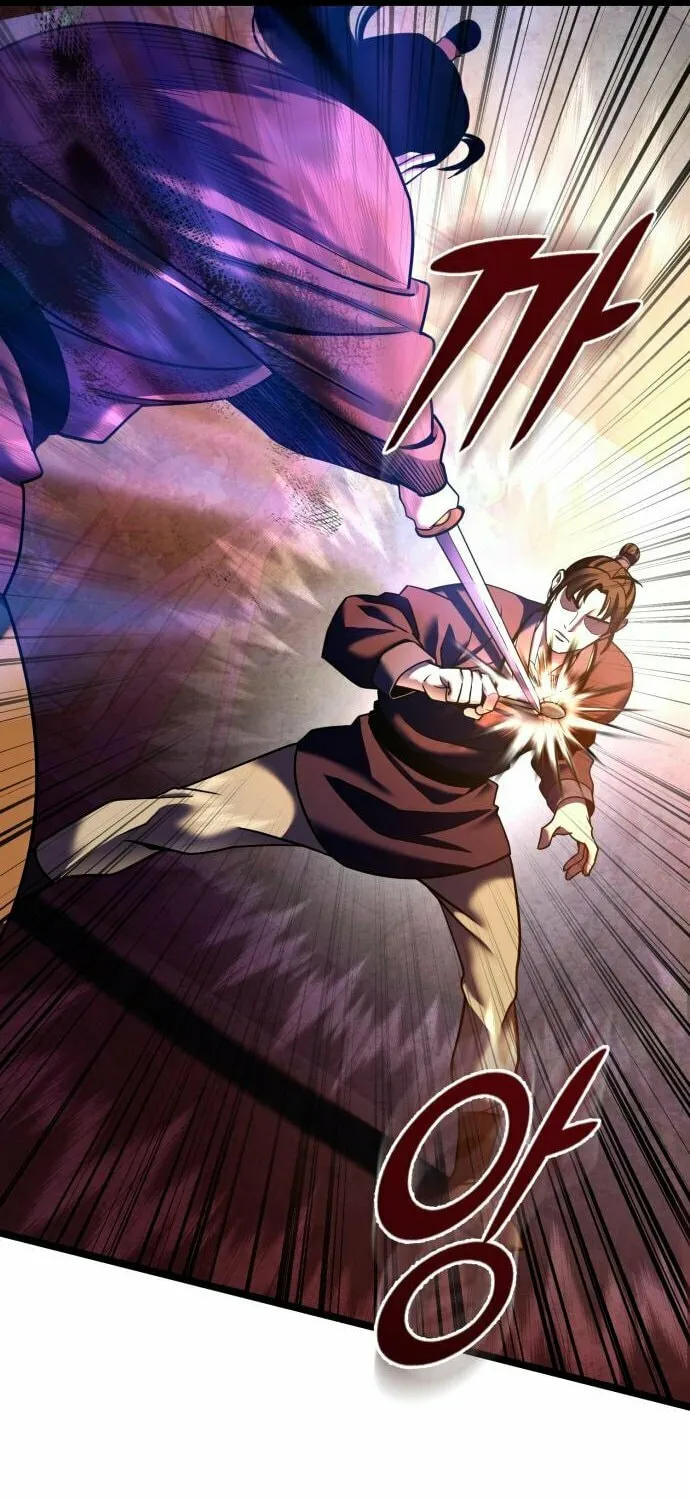 Revenge of Young Master Peng Chapter 83 page 45 - 