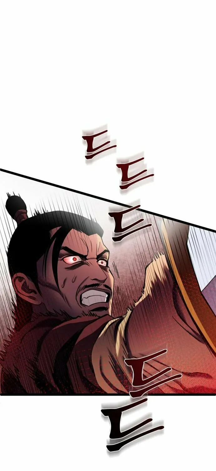Revenge of Young Master Peng Chapter 83 page 46 - 