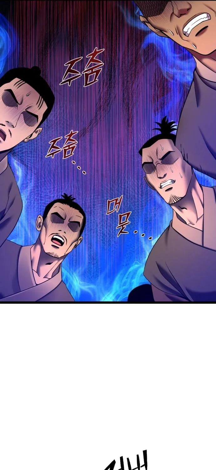 Revenge of Young Master Peng Chapter 83 page 9 - 