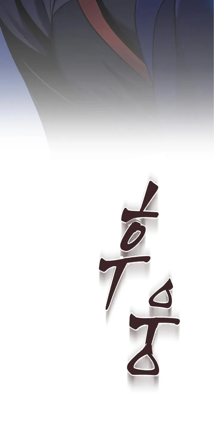 Revenge of Young Master Peng Chapter 84 page 5 - 