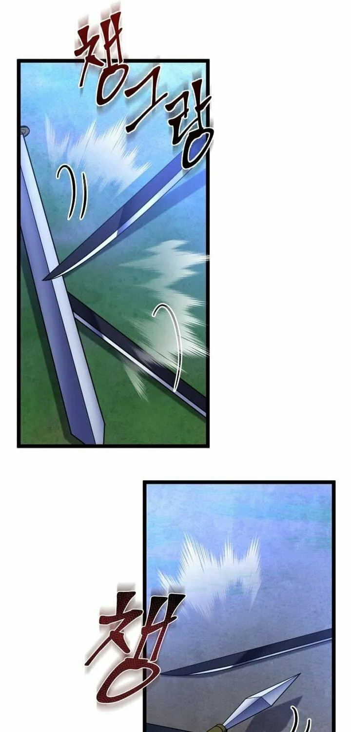 Revenge of Young Master Peng Chapter 84 page 56 - 