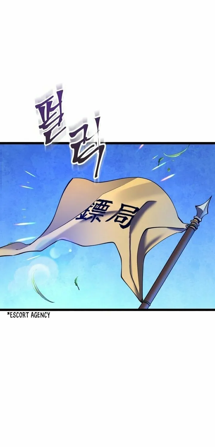 Revenge of Young Master Peng Chapter 84 page 97 - 
