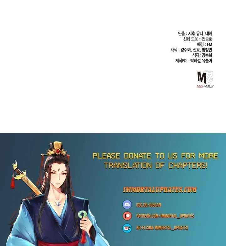 Revenge of Young Master Peng Chapter 85 page 123 - 