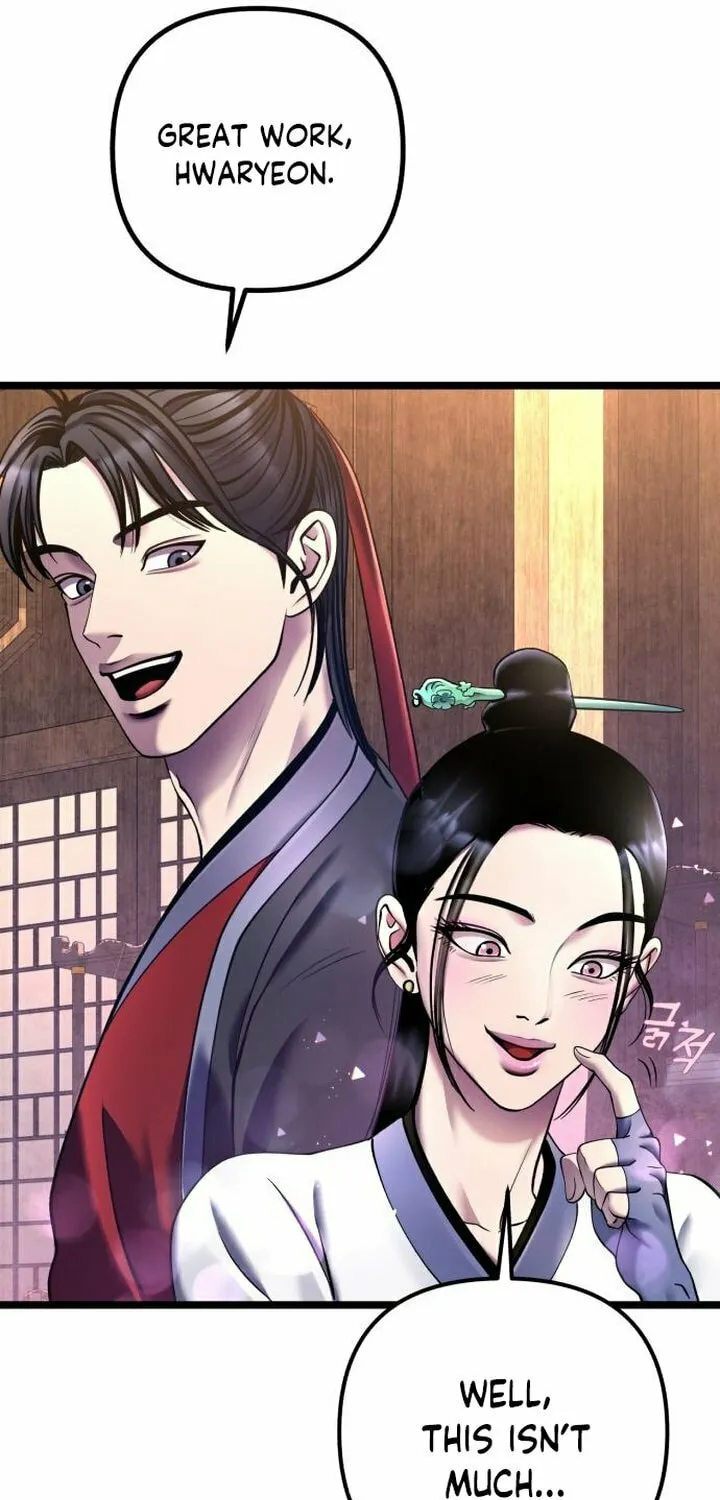 Revenge of Young Master Peng Chapter 85 page 73 - 
