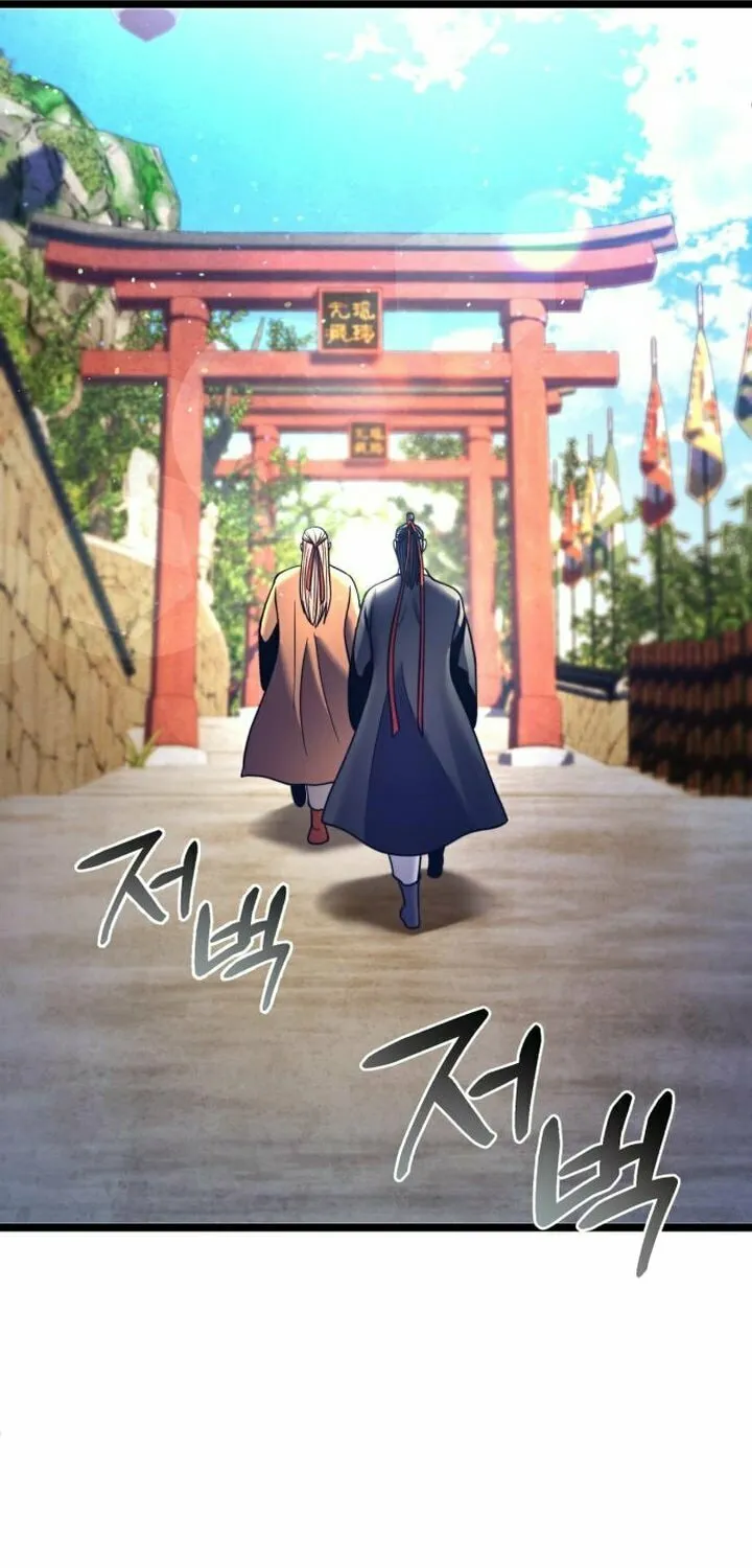 Revenge of Young Master Peng Chapter 86 page 123 - 