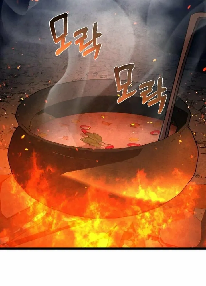 Revenge of Young Master Peng Chapter 86 page 17 - 