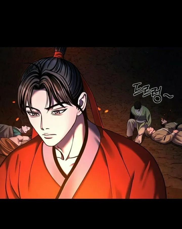 Revenge of Young Master Peng Chapter 86 page 23 - 