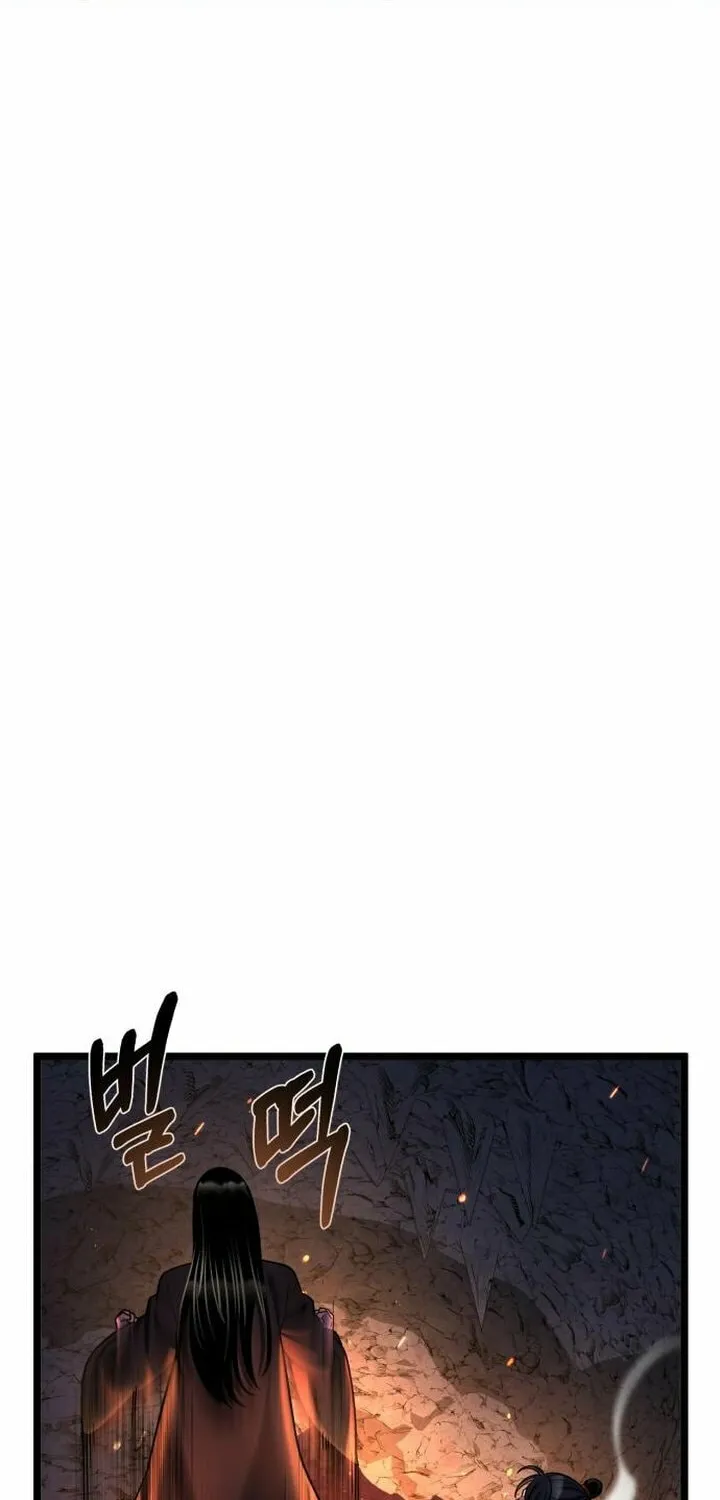 Revenge of Young Master Peng Chapter 86 page 46 - 