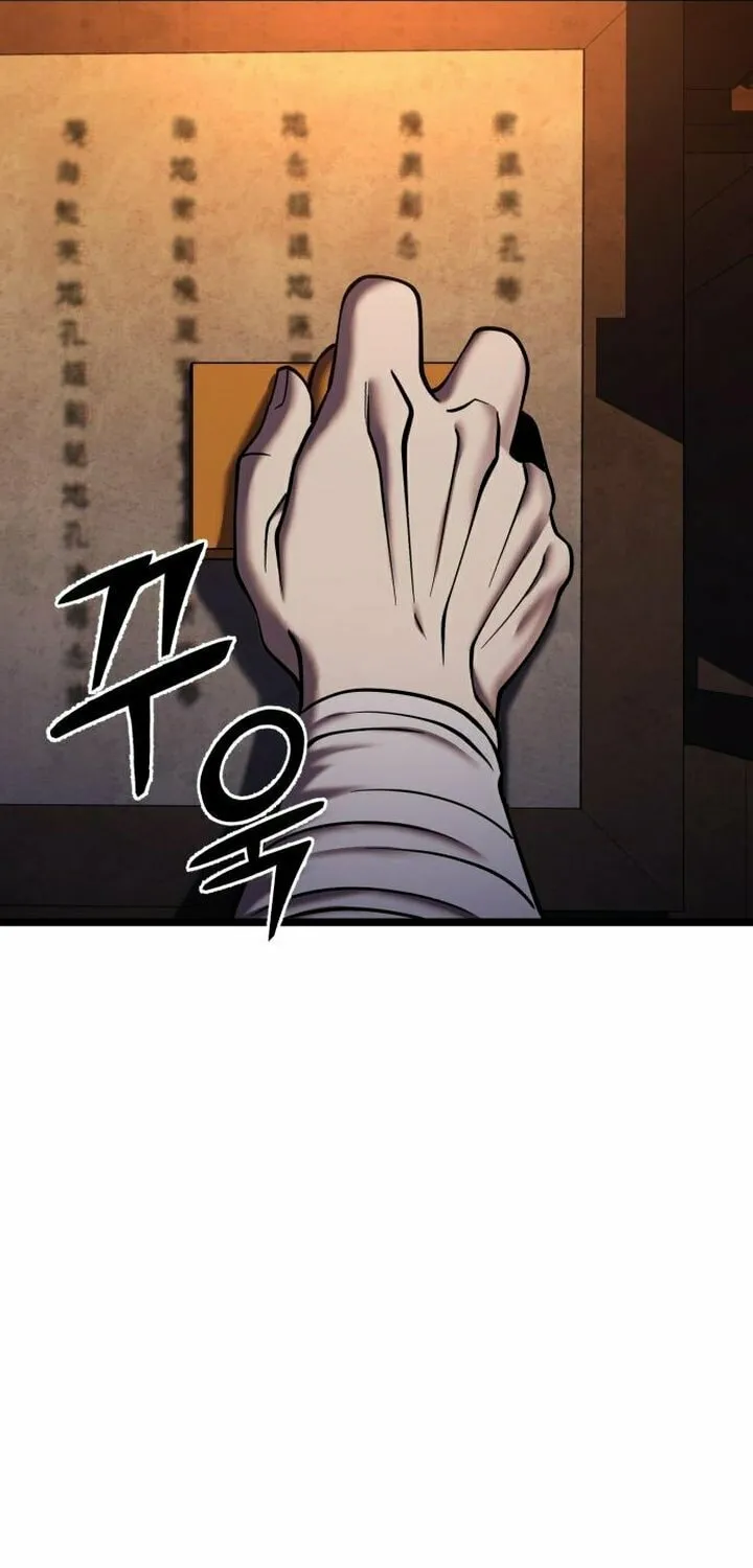 Revenge of Young Master Peng Chapter 86 page 62 - 