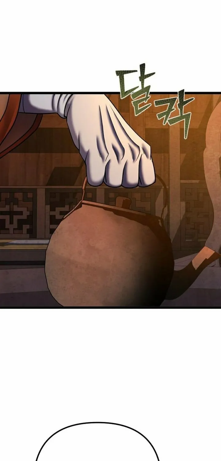 Revenge of Young Master Peng Chapter 86 page 86 - 