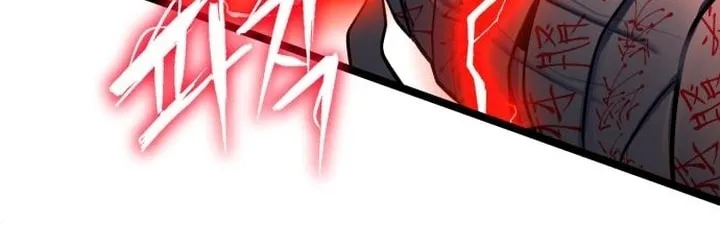 Revenge of Young Master Peng Chapter 87 page 104 - 