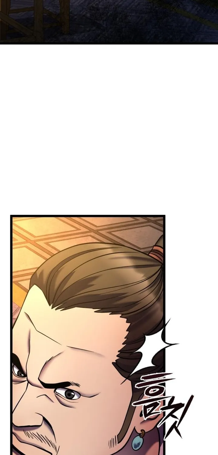 Revenge of Young Master Peng Chapter 87 page 17 - 